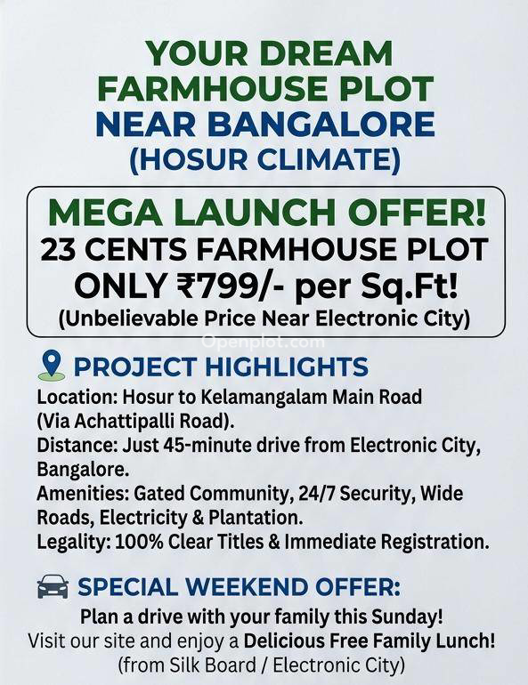 Land for Sale in Kothagondapalli,Krishnagiri
