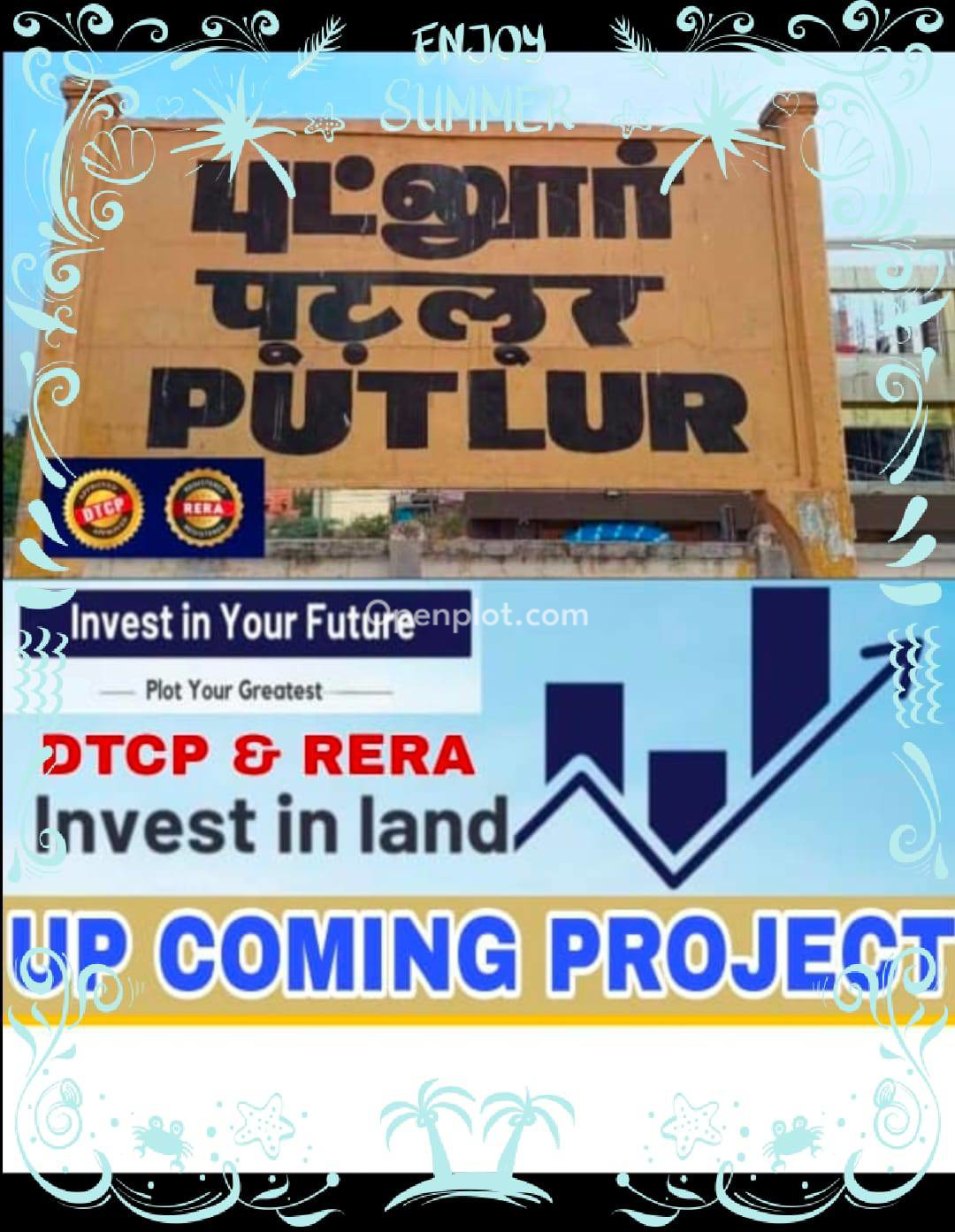 Plot for Sale in Kakalur Ind Estate,Thiruvallur
