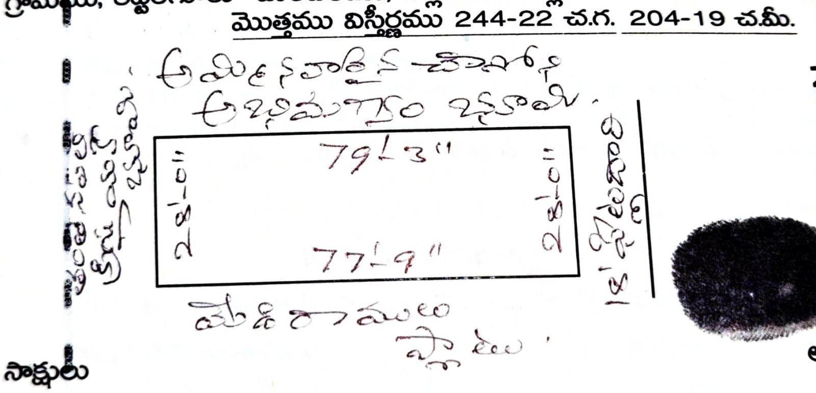 Plot for Sale in Kattangur,Nalgonda