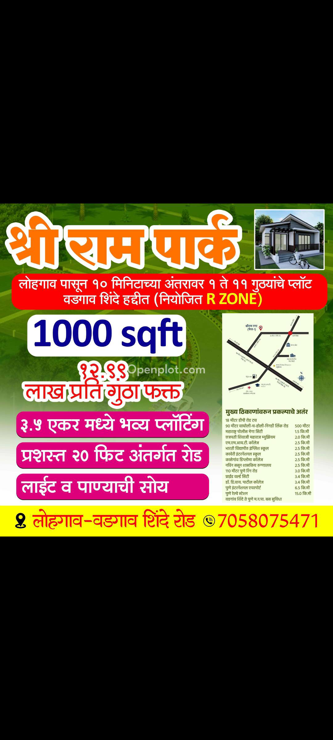 Plot for Sale in Vadgaon Shinde,Pune
