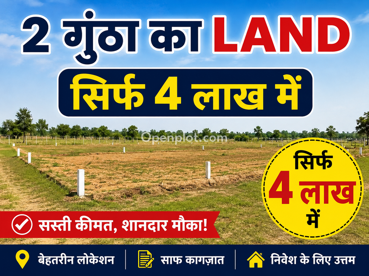 Venture for Sale in Morgi,Sangareddy