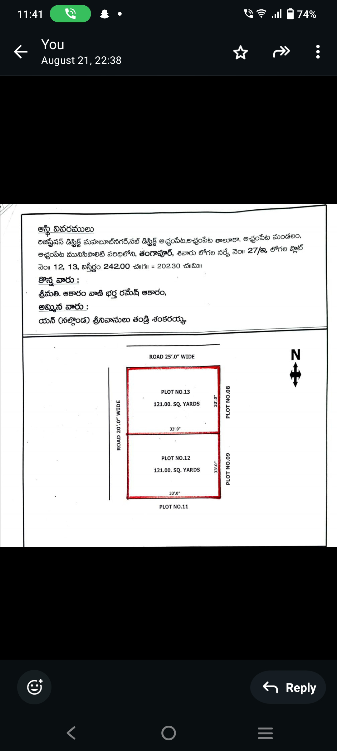 Plot for Sale in Achampet,Nagarkurnool