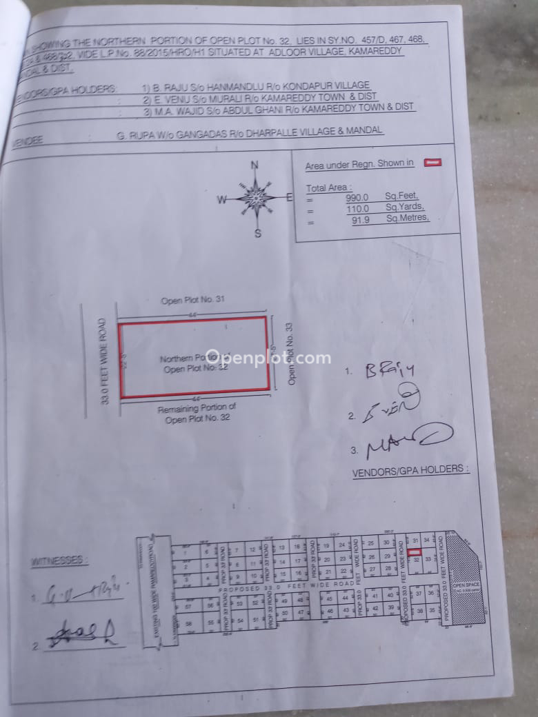 Land for Sale in Adloor,Kamareddy