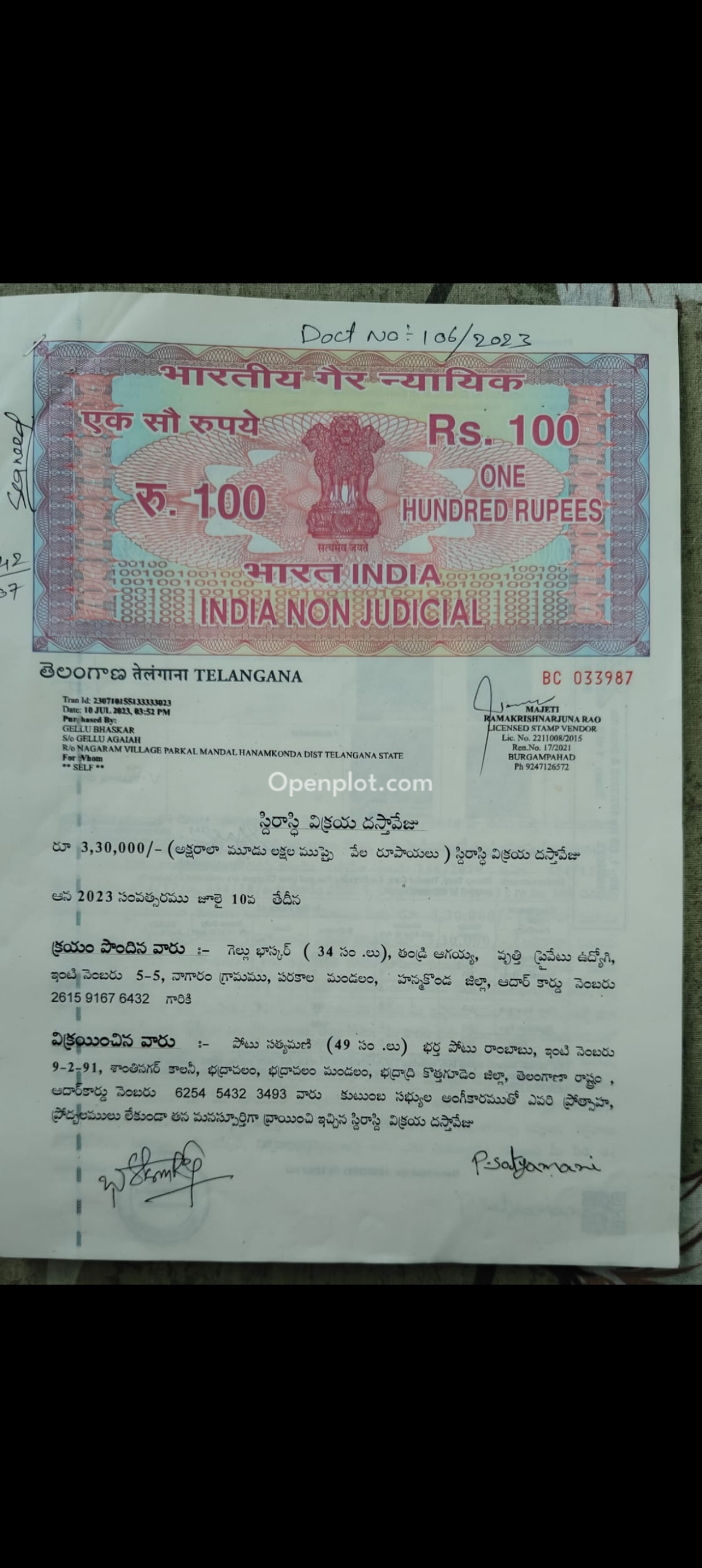 Venture for Sale in Burgampahad,Bhadradri Kothagudem