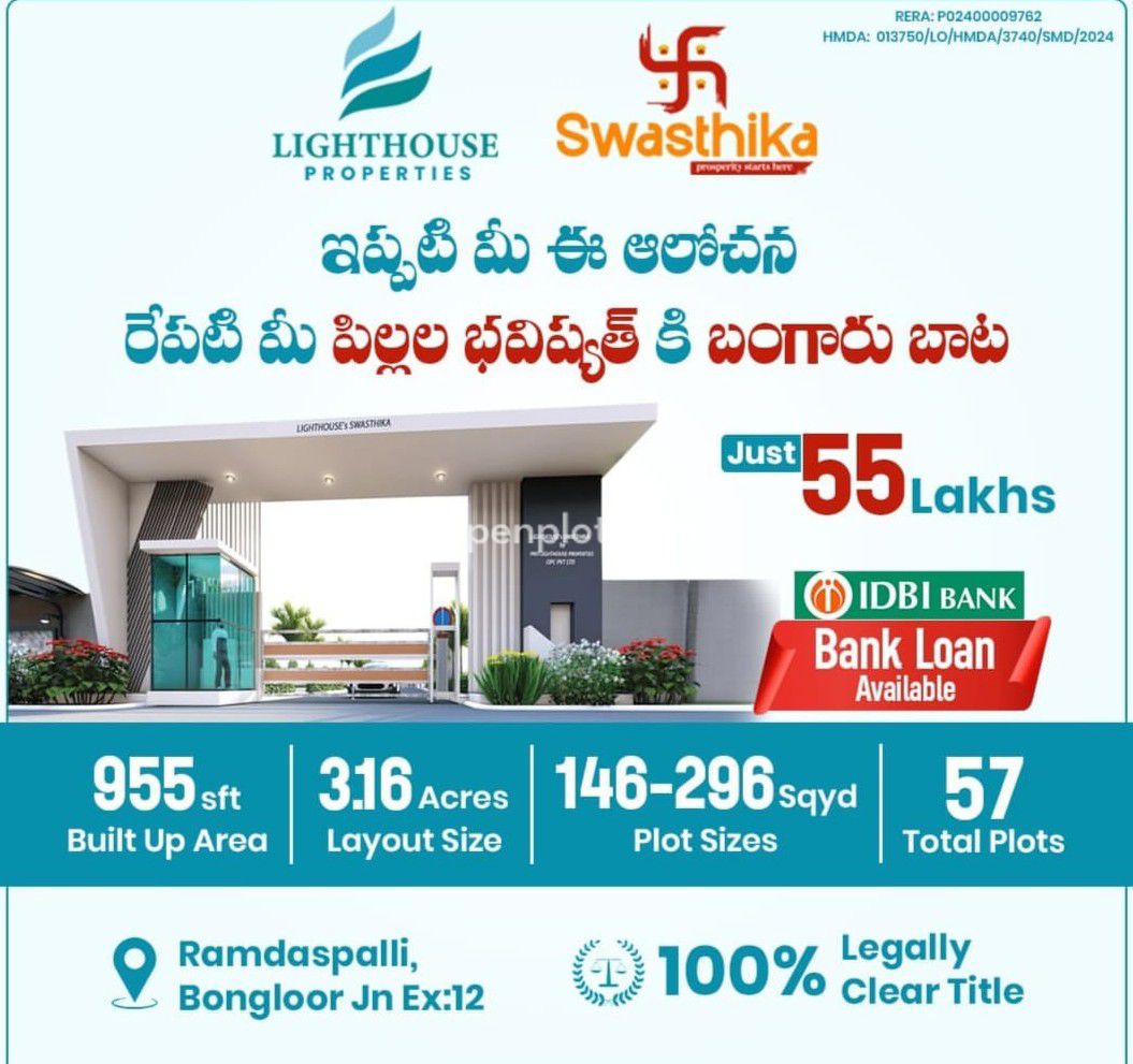 Plot for Sale in Ramdaspalli,Ranga Reddy