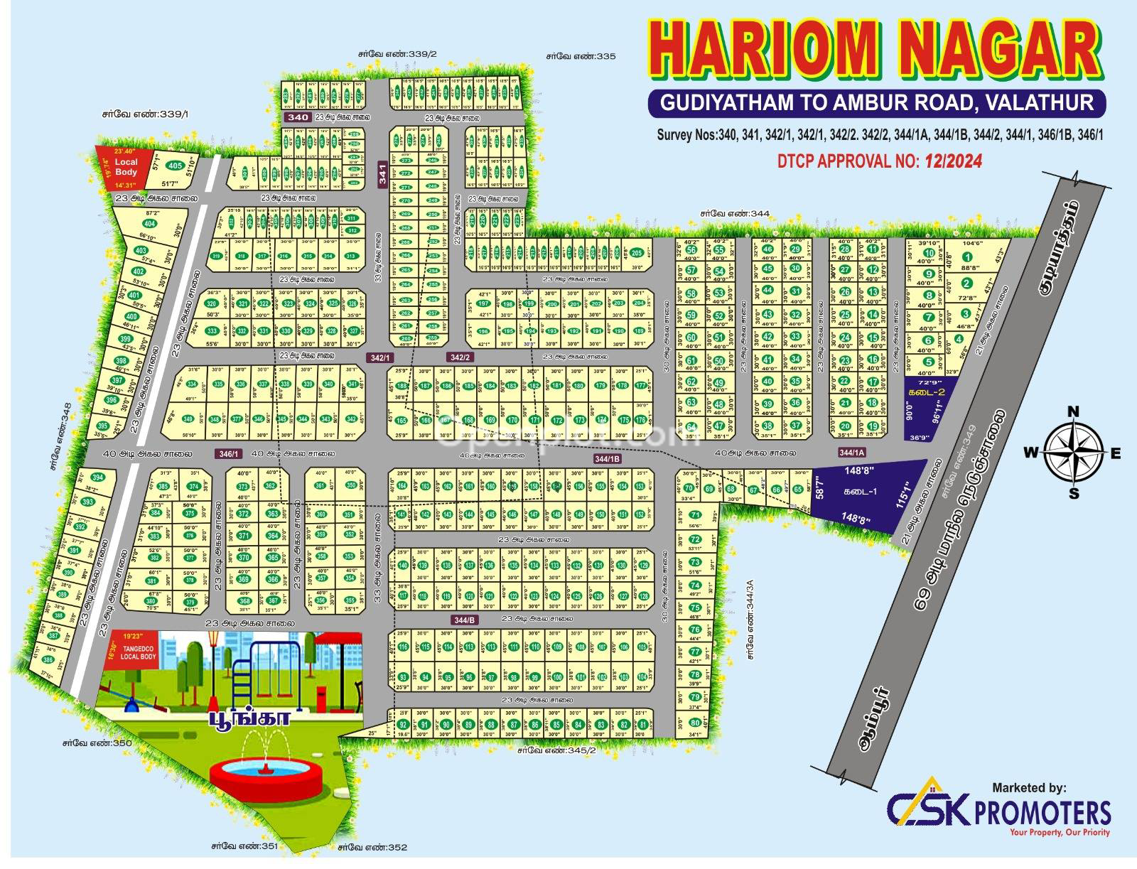 Plot for Sale in Valathoor,Vellore