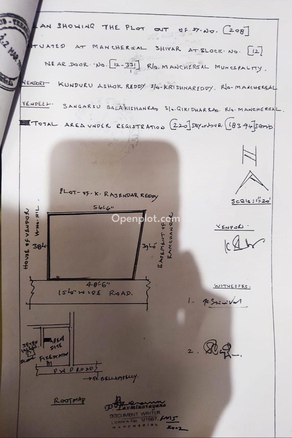 Plot for Sale in Mancherial,Mancherial