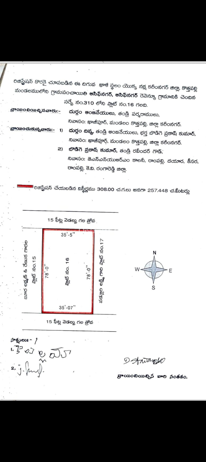 Plot for Sale in Asifnagar,Karimnagar