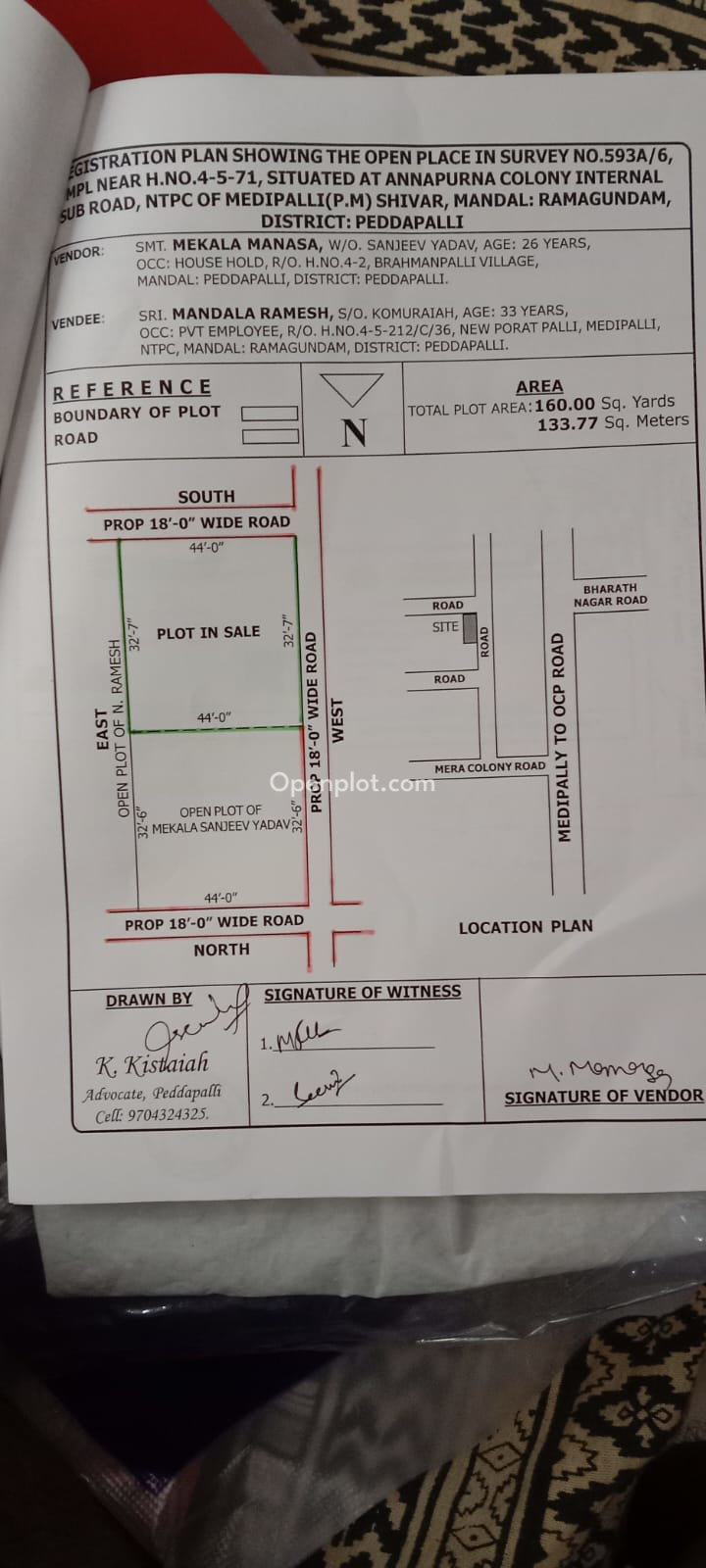 Plot for Sale in Annapoorna Colony,Peddapalli